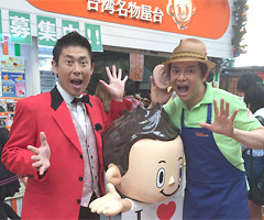 マギー審司さん